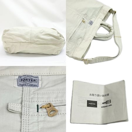  PORTER ポーター 2WAYバッグ MILE トートバッグ ショルダーバッグ ナイロン ヨゴレ有 アイボリー