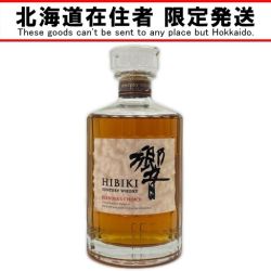 ◆◆【北海道内限定発送】 HIBIKI サントリーヒビキ ジャパニーズウィスキー 響 ブレンダーズチョイス43％ 700ml 目減り極少 Aランク 未開栓