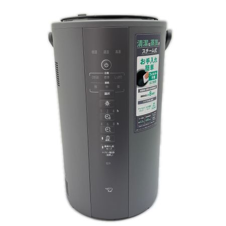  ZOJIRUSHI CORPORATION 象印 スチーム式加湿器 2025年製 EE-DF50-HA グレー