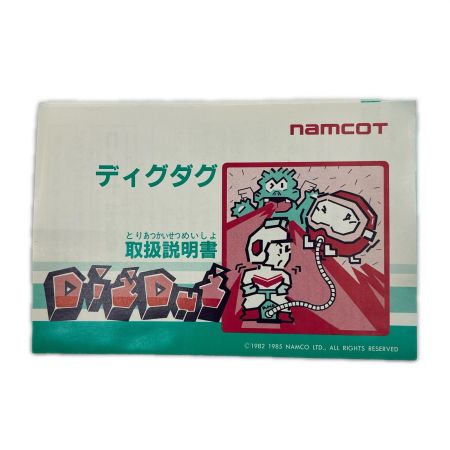  namcot ファミコン ソフト ディグタク ハードケース 取扱説明書付
