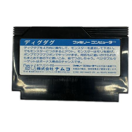  namcot ファミコン ソフト ディグタク ハードケース 取扱説明書付