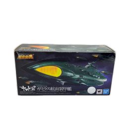 ◆◆ BANDAI バンダイ 超合金魂 ガミラス航宙装甲艦 宇宙戦艦ヤマト2202 ～愛の戦士たち～ フィギュア Sランク
