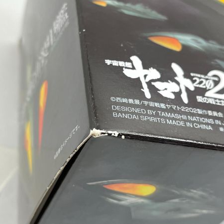  BANDAI バンダイ 超合金魂 ガミラス航宙装甲艦 宇宙戦艦ヤマト2202 ～愛の戦士たち～ フィギュア