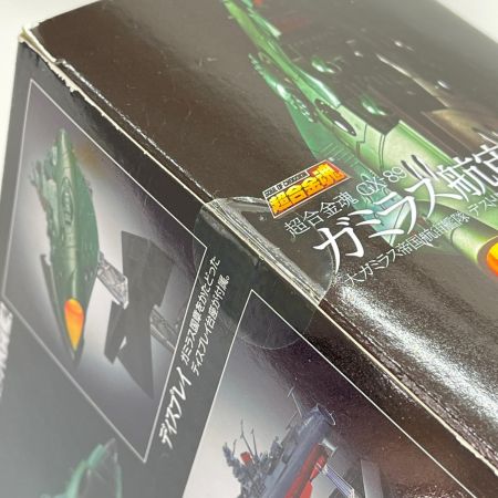  BANDAI バンダイ 超合金魂 ガミラス航宙装甲艦 宇宙戦艦ヤマト2202 ～愛の戦士たち～ フィギュア