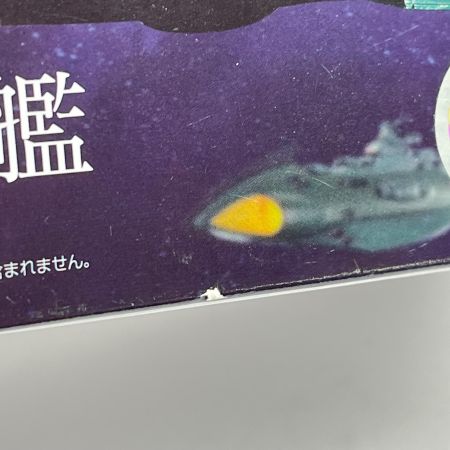  BANDAI バンダイ 超合金魂 ガミラス航宙装甲艦 宇宙戦艦ヤマト2202 ～愛の戦士たち～ フィギュア