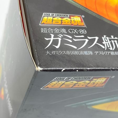  BANDAI バンダイ 超合金魂 ガミラス航宙装甲艦 宇宙戦艦ヤマト2202 ～愛の戦士たち～ フィギュア