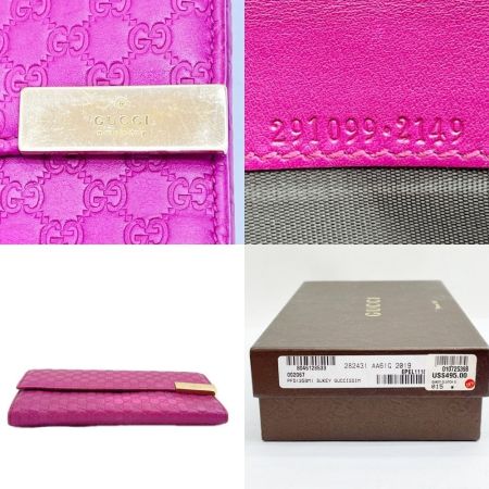  GUCCI グッチ 長財布 グッチシマ レディース 箱付 291099 ショッキングピンク