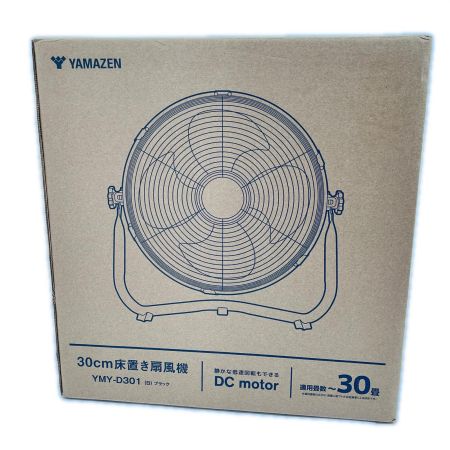  YAMAZEN 山善 30cm床置き扇風機 ～30畳 YMY-D301 ブラック