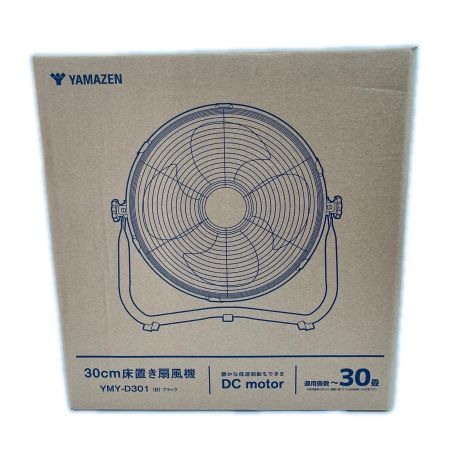  YAMAZEN 山善 30cm床置き扇風機 ～30畳 YMY-D301 ブラック