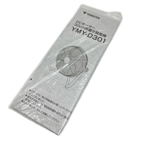  YAMAZEN 山善 30cm床置き扇風機 ～30畳 YMY-D301 ブラック