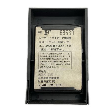  ZIPPO ジッポー Marlboro マルボロ限定モデル カウボーイ・馬 オイルライター