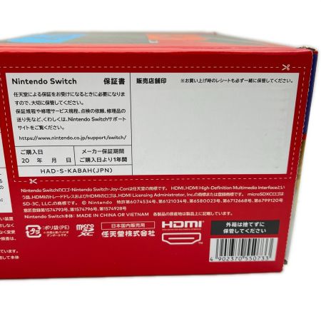  Nintendo ニンテンドウ  Nintendo Switch HAC-001 ネオンレッド/ネオンブルー