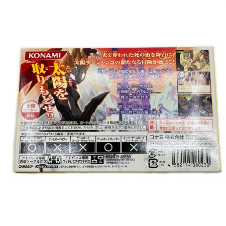  KONAMI GBA ソフト 続・ボクらの太陽～太陽少年ジャンゴ～ 箱付 AGB-P-U32J