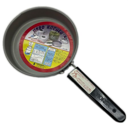  MORITA モリタ ハードコッヘル2~3人用 アルミクッカーセット 箱付