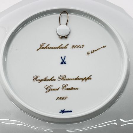  Meissen マイセン 洋食器 プレート グレートイースタン号 2003