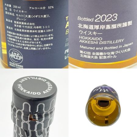 【北海道内限定発送】 厚岸 THE AKKESHI Blended Whisky ジャパニーズ ブレンデッドウイスキー レプンカムイ 2023 200ml 52% 未開栓