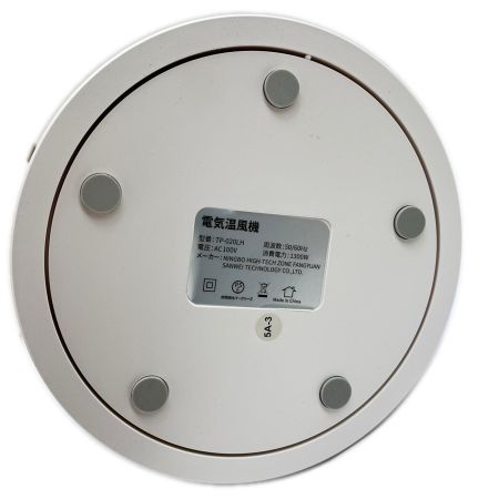  Faryuan 冷暖両用 羽根なし扇風機 TP-020LH ホワイト