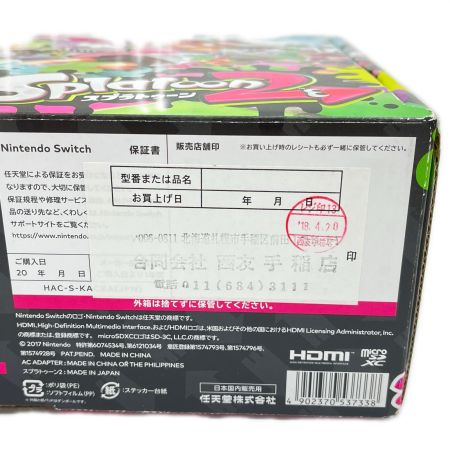  Nintendo ニンテンドウ Nintendo Switch スプラトゥーン2 セット