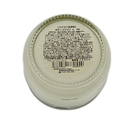  SABON サボン ボディスクラブ ボディジュレ セット スキンケア 未使用品