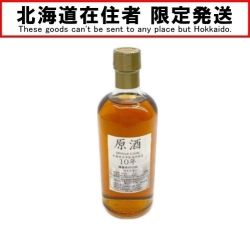 ◆◆【北海道内限定発送】 NIKKA WHISKY ニッカウイスキー 北海道余市蒸溜所限定原酒 10年 ジャパニーズウイスキー 500ml 63％ 箱無 Sランク 未開栓