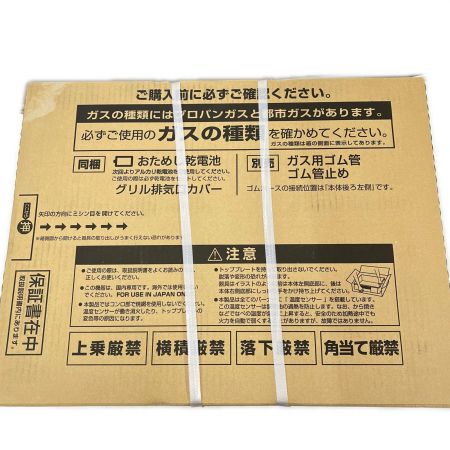  Paloma パロマ LPガステーブル プロパンガス用 IC-S39BM-L ブラウン/ブラック