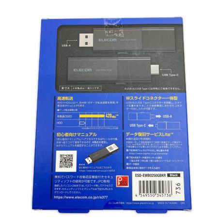 ELECOM エレコム 外付けポータブルSSD 250GB ESD-EWBO250GBKR