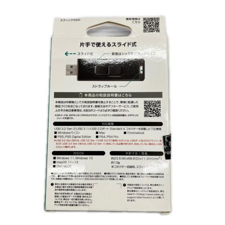  I-O DATA スティックSSD 1TB SSPS-US1GR グレー×ブラック