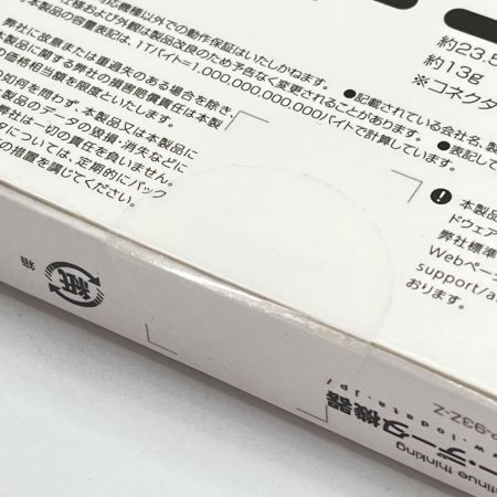  I-O DATA スティックSSD 1TB SSPS-US1GR グレー×ブラック
