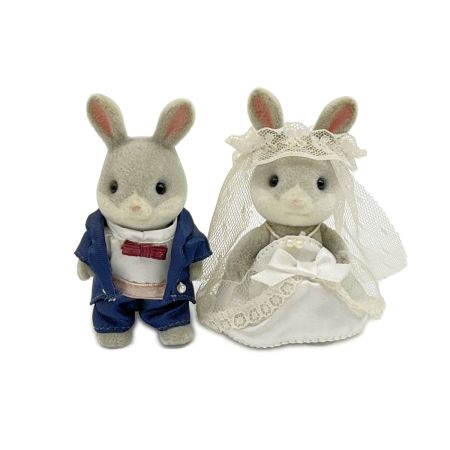   シルバニアファミリー ウェディング ウサギ 2体 おもちゃ 人形 子供用品