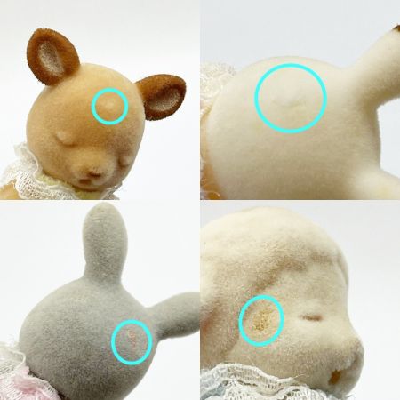   シルバニアファミリー ねんね 赤ちゃん 10体まとめセット 子供用品 おもちゃ