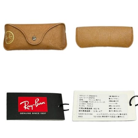  RAY-BAN レイバン サングラス ケース付 アイウェア RB4441D 678793 ピンク