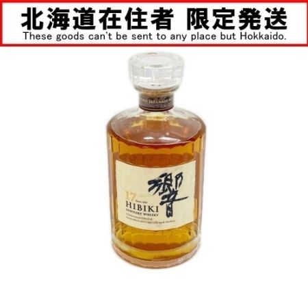 【北海道内限定発送】 HIBIKI サントリーヒビキ 響 ジャパニーズ ウイスキー 17年 700ml 43％ 箱無 未開栓