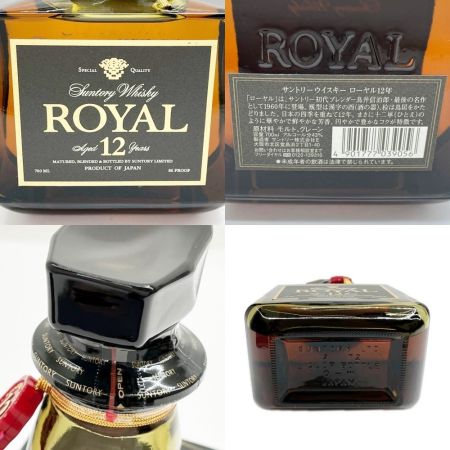 【北海道内限定発送】 ROYAL サントリーローヤル ジャパニーズ ウイスキー 12年 700ml 43％ 箱付 未開栓