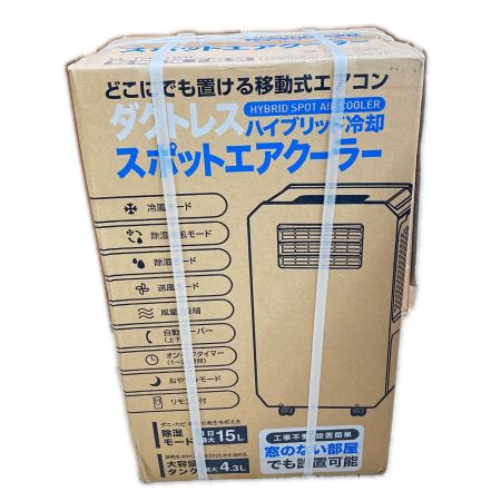  THREEUP ダクトレス スポットクーラー 2026年製 DL-T2601WH ホワイト
