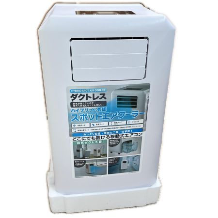  THREEUP ダクトレス スポットクーラー 2026年製 DL-T2601WH ホワイト