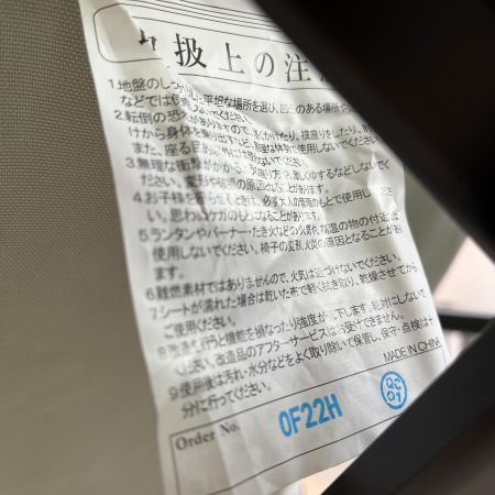  snowpeak スノーピーク ローチェアショート LV-093IV アイボリー