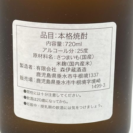 【北海道内限定発送】 Mori Izo 森伊蔵 かめ壺焼酎 芋 720ml 25度 箱付 未開栓