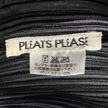  ISSEY MIYAKE イッセイミヤケ PLEATS PLEASE プリーツプリーズ ベスト プリーツ加工 ジップアップ 襟付 サイズ3 pp01-je384 ブラック