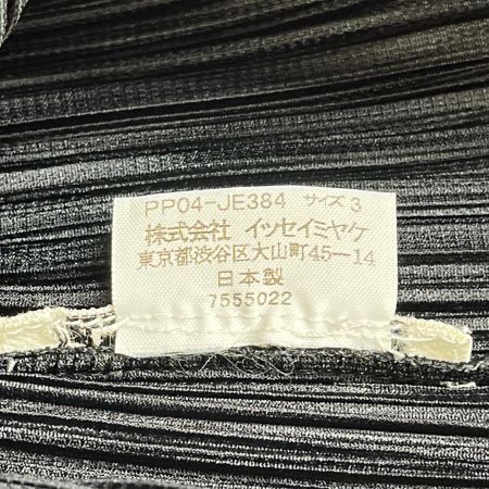  ISSEY MIYAKE イッセイミヤケ PLEATS PLEASE プリーツプリーズ ベスト プリーツ加工 ジップアップ 襟付 サイズ3 pp01-je384 ブラック