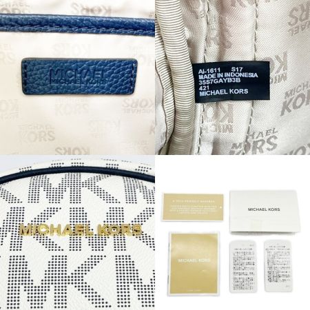  MICHAEL KORS マイケルコース リュック MKロゴ レディース AI-1611 S17 ホワイト×ネイビー