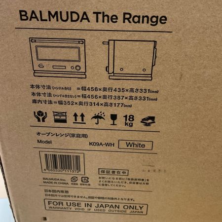  BALMUDA バルミューダ オーブンレンジ The Range K09A-WH ホワイト