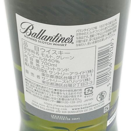  Ballantine's バランタイン BLENDED SCOTCH WHISKY ブレンデッドスコッチウイスキー 700ml 40%  未開栓