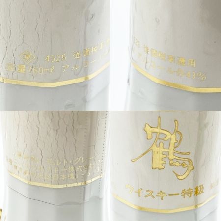 【北海道内限定発送】 NIKKA WHISKY ニッカウイスキー ジャパニーズ 鶴 白陶器ボトル 760ml 43% 未開栓