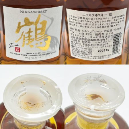 【北海道内限定発送】 NIKKA WHISKY ニッカウイスキー ジャパニーズ 鶴 700ml 43度 箱付 未開栓