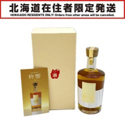 ◆◆【北海道内限定発送】  粋響 SUIKYO 15年 500ml 40% 本格焼酎 熟成焼酎 箱付 Aランク 未開栓