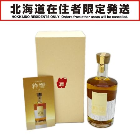 【北海道内限定発送】  粋響 SUIKYO 15年 500ml 40% 本格焼酎 熟成焼酎 箱付 未開栓