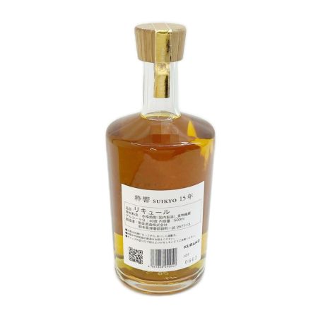 【北海道内限定発送】  粋響 SUIKYO 15年 500ml 40% 本格焼酎 熟成焼酎 箱付 未開栓