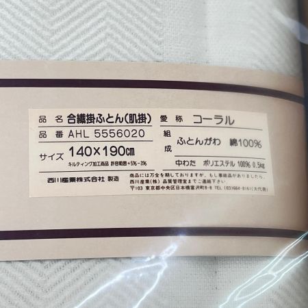  CELINE セリーヌ 掛布団 シングル 140×190cm シングル 寝具 ベージュ 未使用品 箱付き