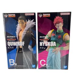◆◆ BANDAI ハンターハンター１番くじ B賞 クロロ/C賞 ヒソカ セット フィギュア マスタライズ Nランク