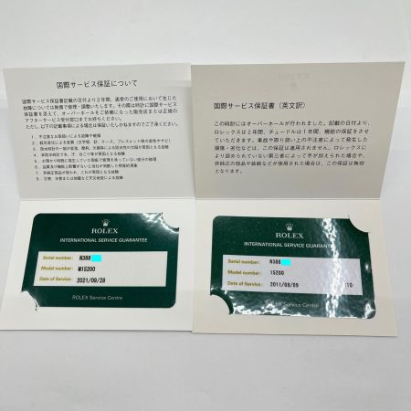 ROLEX ロレックス パーペチュアル 腕時計 自動巻き R8.9月OH実施 箱・取説・保証書付 15200 シルバー/ブラック
